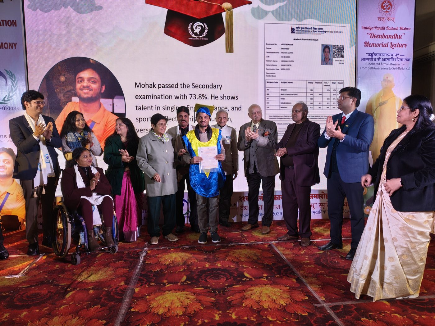 Learners at a Manovikas convocation ceremony