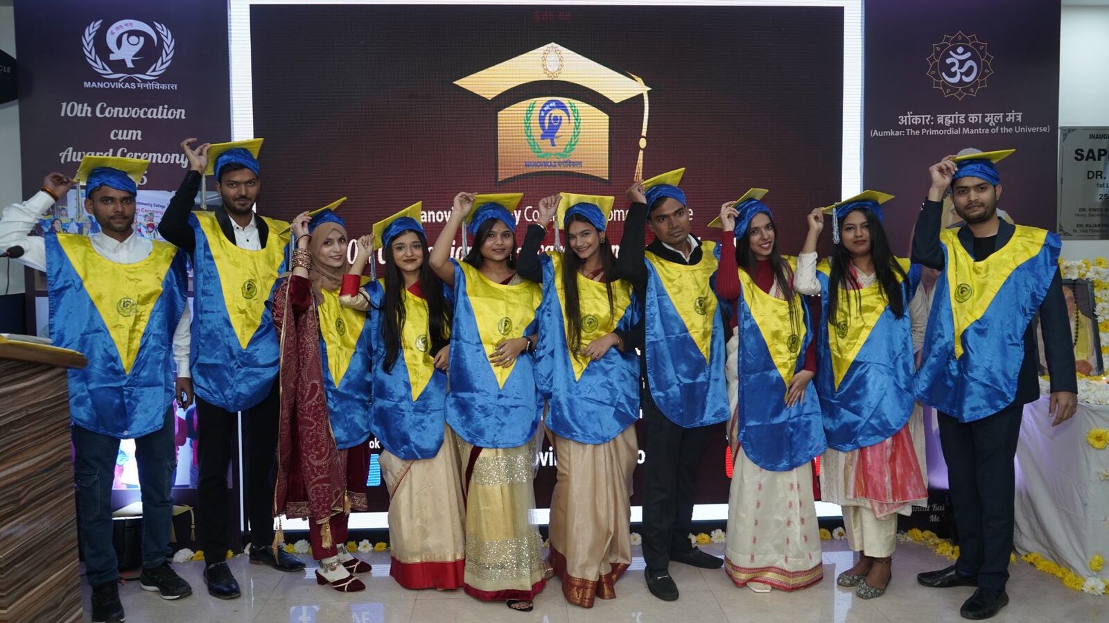 2023–24 D.Ed. SE (IDD) trainees celebrating their results