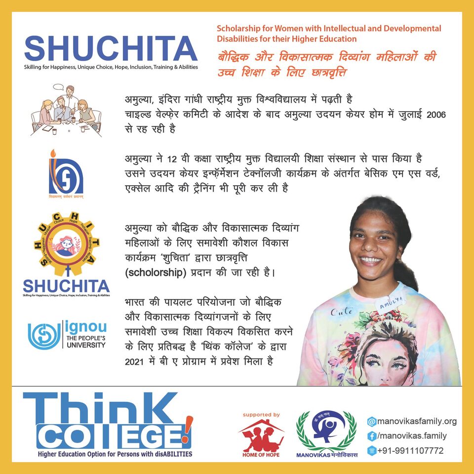 Amulya, a Think College @ MIHE student