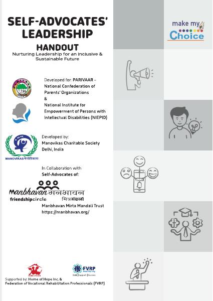 Cover of सेल्फ-advocacy-Leadership-Handout-web