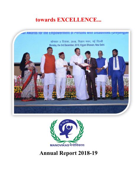 Cover of ANNUAL REPORT 2018-19