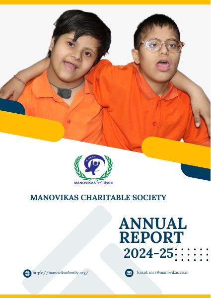 Cover of Annual Report 2024-2025