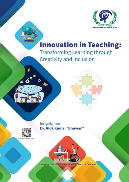 Cover of Innovation in Teaching