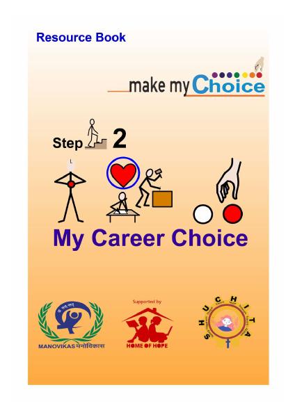 Cover of MMC Step2 Final