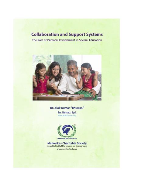 Cover of Parental Involvement
