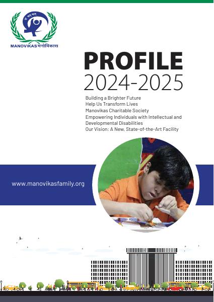 Cover of Profile