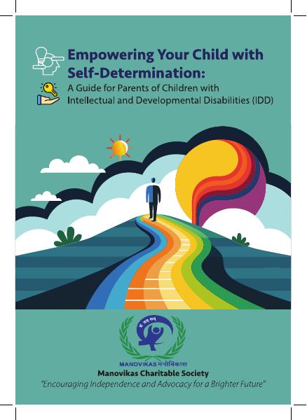 Cover of sds-idd-Print