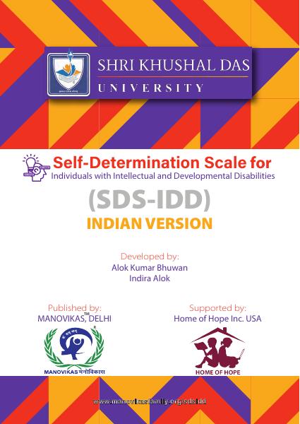 Cover of SDS IDD Scale-Print-web