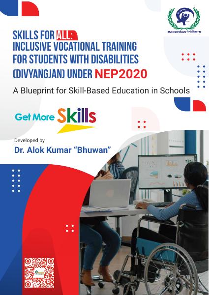 Cover of Skillforall-web