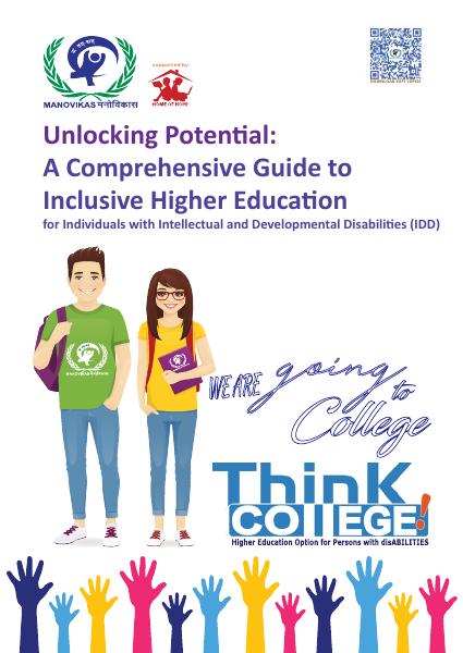 Cover of Unlocking Potential