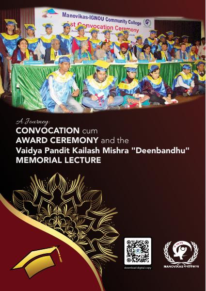 Cover of Web-A Journey- Convocation cum Award Ceremony and the Vaidya Pandit Kailash Mishra "Deenbandhu" Memorial Lecture