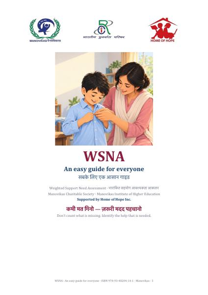 Cover of WSNA-EasyRead