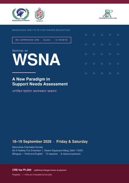 Cover of WSNA Programme Brochure v1